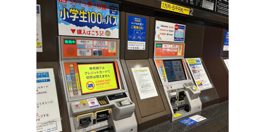 福岡市営地下鉄の券売機