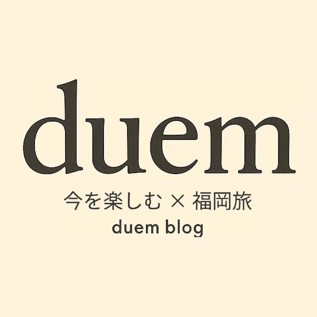 duem-blog